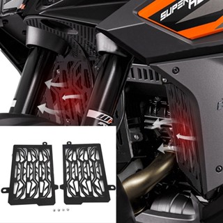 กระจังหน้ารถจักรยานยนต์ อุปกรณ์เสริม สําหรับ KTM duke1290 Adv S KTM duke1290 Adv R T