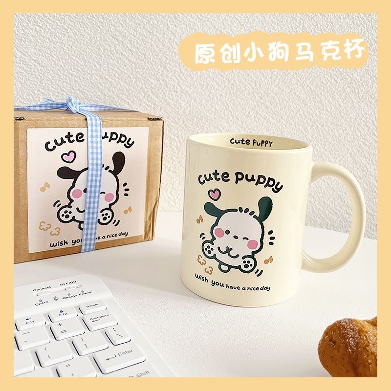 เล่นกับ Pacha Puppy Mark Cup inshenhao999.my20230710