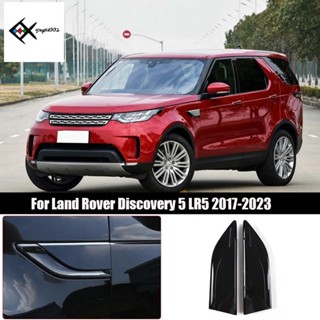 ฝาครอบช่องแอร์รถยนต์ ด้านข้าง แบบมันวาว สําหรับ Land Rover Discovery 5 LR5 2017-2023 1 คู่