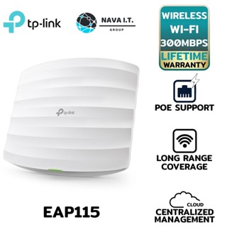 COINSคืน15%⚡FB9JMZV6⚡ TP-LINK EAP115 ACCESS POINT WIRELESS N300 ประกันตลอดการใช้งาน