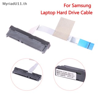 Myriadu สายเคเบิลเชื่อมต่อฮาร์ดไดรฟ์ HDD สําหรับแล็ปท็อป Samsung BA41-02492A HDD