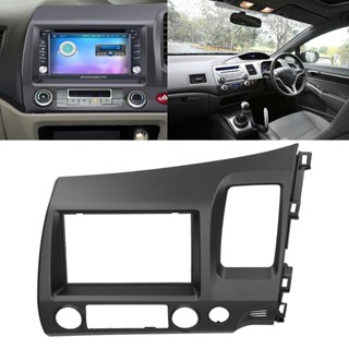 Happiness House 2Din วิทยุสเตอริโอ Fascia DVD Audio Navigation แผงกรอบสีเทาสำหรับ Honda Civic 2006-2011 RHD