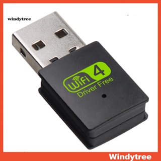 [W&amp;T] อะแดปเตอร์การ์ดรับสัญญาณเครือข่าย WiFi ไร้สาย USB 300Mbps สําหรับคอมพิวเตอร์ แล็ปท็อป