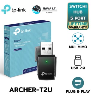 COINSคืน15%⚡FB9JMZV6⚡ TP-LINK ARCHER-T2U ยูเอสบีไวไฟ WIRELESS ADAPTER USB DUAL BAND AC600 MINI WARRANTY LT