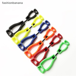 [fashionbanana] ใหม่ พร้อมส่ง คลิปหนีบถุงมือ เพื่อความปลอดภัย สําหรับบ้าน