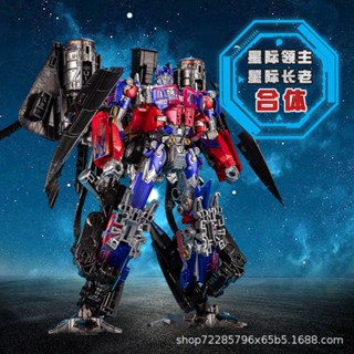 [Spot] spot black mamba deformation toy LS-14 interstellar Lord LS-15 Skyfire combination alloy version hand-made model