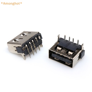 Amonghot&gt; ใหม่ ซ็อกเก็ตปลั๊กไฟ Usb 2.0 ตัวเมีย 90 180 องศา คุณภาพสูง อุปกรณ์เสริม 10 ชิ้น