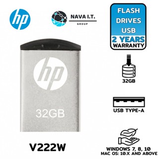 COINSคืน15%⚡FB9JMZV6⚡ HP V222W HPFD222W-32 USB 2.0 FLASH DRIVE รับประกัน 2ปี