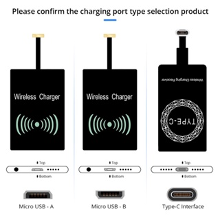 Rich2.br ตัวรับสัญญาณชาร์จไร้สาย USB Type-C Qi แบบพกพา สําหรับ iPhone Android