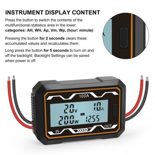เครื่องวัดพลังงานแสงอาทิตย์ 8-60V DC ABS พลาสติก แอมแปร์ เครื่องตรวจจับสีดํา แบตเตอรี่ RC