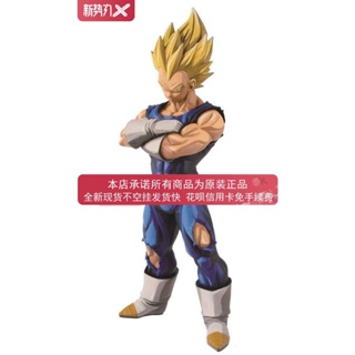 [โปรโมชั่น พร้อมส่ง] พร้อมส่ง แว่นตา พิมพ์ลายการ์ตูน Dragon Ball Vegeta Reprint