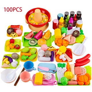 Kids Cooking Toys ของเล่นทำอาหาร ชุดของเล่นหม้อไฟ ของเล่นอาหาร อาหารจำลอง ของขวัญสำหรับเด็ก ของเล่นเด็ก