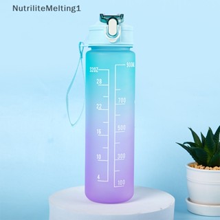 [NutriliteMelting1] ขวดน้ําพลาสติก พร้อมหลอดดูด ขนาด 900 มล. สําหรับนักเรียน เล่นกีฬา ฟิตเนส [TH]