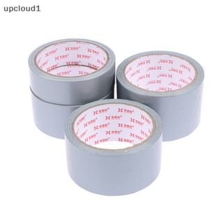 [upcloud1] เทปผ้าเหนียว สีเงิน สีเทา กันน้ํา 10 เมตร สําหรับปูพื้น [TH]