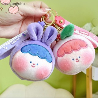 [FREG] Plush Keychain Lovely Fruit Style Cartoon Doll Plush Toy Stress Relief Soft Stuffed Doll Key Ring Backpack Pendant Girl Toy Gift FDH