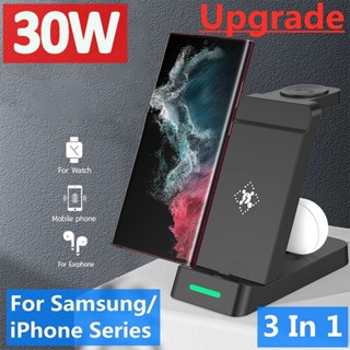 แท่นชาร์จไร้สาย 30W 3 in 1 สําหรับ iPhone 14 13 12 11 Samsung Galaxy S22 S21 Ultra Apple Watch