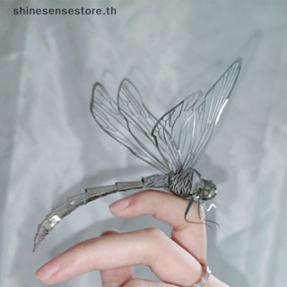 Shine โมเดลตัวต่อ รูปแมลงปอ 3D สเตนเลส แฮนด์เมด DIY ของเล่น สําหรับของขวัญวันเกิด