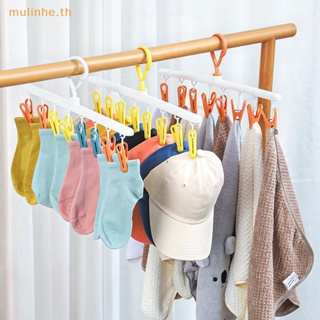 Mulinhe ไม้แขวนเสื้อพลาสติก กันน้ํา 8 คลิป อุปกรณ์เสริม สําหรับตากถุงเท้า ในห้องน้ํา