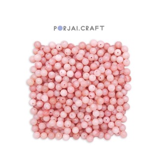 Pink Talcum Bead ลูกปัดพิงค์ทัลคัม