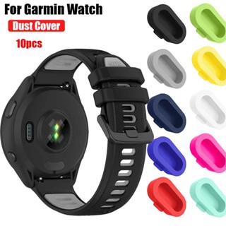 ฝาครอบปลั๊ก กันฝุ่น อุปกรณ์เสริม สําหรับสมาร์ทวอทช์ Garmin Forerunner 265 255 S 965 955 55 245 645 Fenix 6 6X 6S 7 7x 7s 5 5x Venu 2 plus instinct 2 2S 10 ชิ้น