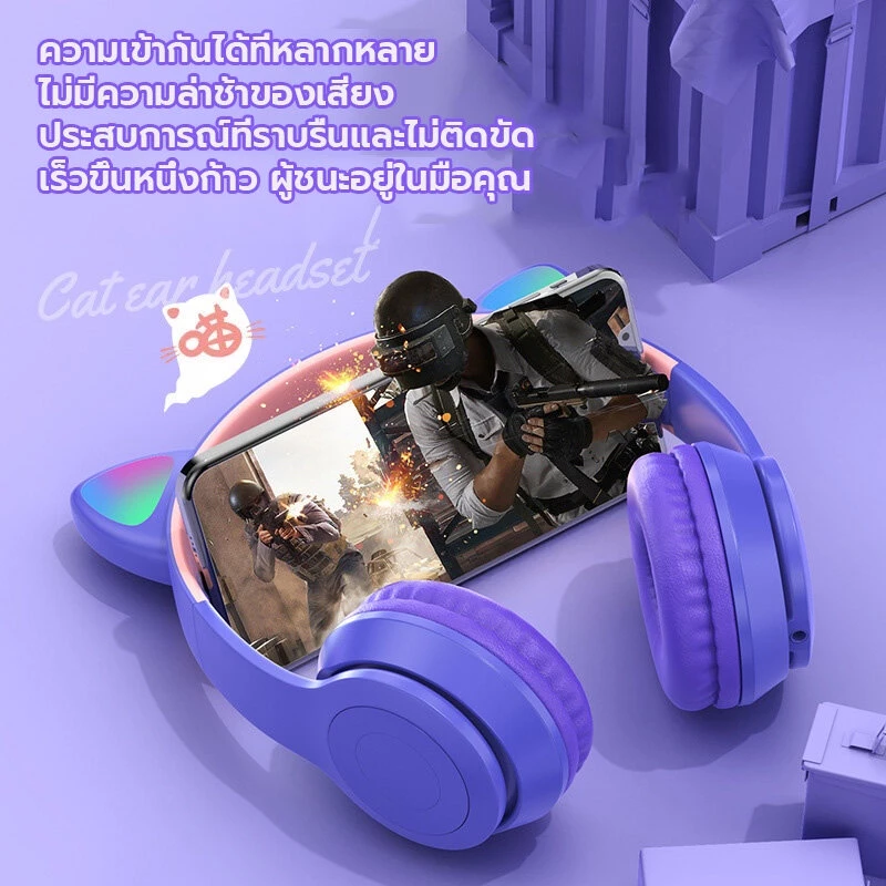 หูฟังครอบหูแมว มีไฟ Bluetooth 5.0 เกมมิ่ง thumbnail 6