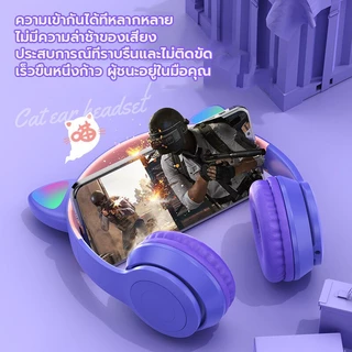 หูฟังบลูทูธครอบหู หูฟังไร้สาย หูฟังแมวมีไฟ เสียง4Dลดเสียงรบกวน เล่นเกม บลูทูธ5.0 ชาร์จUSB พับได้ ใช้ได้ทั้งคอมและมือถือ