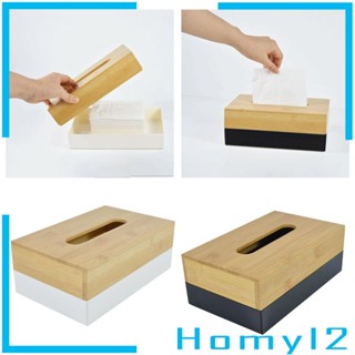 [HOMYL2] กล่องทิชชู่ ทรงสี่เหลี่ยมผืนผ้า เรียบง่าย สําหรับห้องนอน ห้องรับประทานอาหาร คาเฟ่