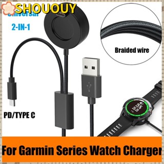 Shououy PD สายชาร์จนาฬิกาข้อมือ ไนล่อนถัก อุปกรณ์เสริม สําหรับ Garmin 7 6 5 Venu 2