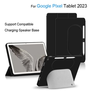 เคสแท็บเล็ตหนัง Pu แบบพับได้ สําหรับ Google Pixel Tablet 2023 GooglePixel Tablet 10.95 นิ้ว (GTU8P)