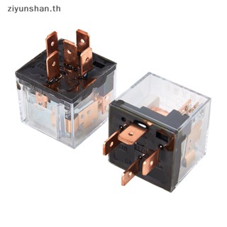 Ziyunshan รีเลย์สวิตช์ควบคุมรถยนต์ DC 12V 100A 5Pin 4Pin SPDT กันน้ํา ความจุสูง