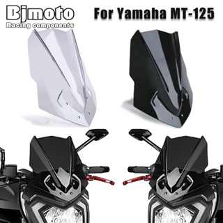 กระจกหน้ารถจักรยานยนต์ MT125 M T125 สําหรับ Yamaha MT-125 2015-2020 2019 2018 2017 2016