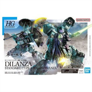 ใหม่ พร้อมส่ง Bandai ของแท้ โมเดลกันดั้ม HG1/144 Mercurys Witch Diranza General Mass633484 Yvp5