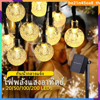 LED พลังงานแสงอาทิตย์ไฟสตริงลูกบอลคริสตัลกันน้ำกลางแจ้ง Fairy Light Home Christmas Party Decor