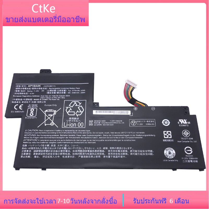 Ctke AP16A4K แล็ปท็อป แบตเตอรี่ For Acer Swift SF113-31-P865 SF11 ASPIRE 11 AO1-132 NE132 N16Q9