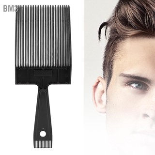 BM3 Professional Men Flat Top Guide หวีตัดผม Clipper หวีร้านตัดผมเครื่องมือทรงผม