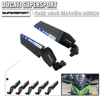 กระจกมองหลังรถจักรยานยนต์ สามารถปรับได้ สําหรับ Ducati Supersport 935 950 950S 2017-2022 2018 2019