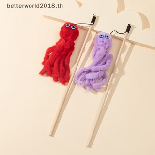 [betterworld2018] ของเล่นไม้กายสิทธิ์ รูปปลาหมึก สําหรับสัตว์เลี้ยง แมว [TH]