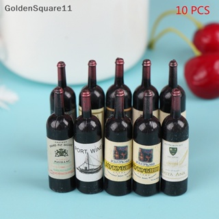 Goldensquare โมเดลขวดไวน์เรซิ่นจําลอง ขนาดเล็ก สําหรับตกแต่งบ้านตุ๊กตา 10 ชิ้น