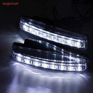 [largelook] ใหม่ ไฟตัดหมอก LED 8 ดวง DRL สีขาว สําหรับติดรถยนต์ 2 ชิ้น