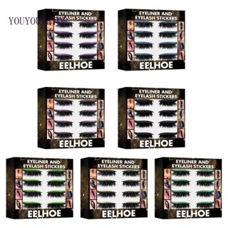 Youyo สติกเกอร์อายไลเนอร์ ติดขนตา มีกาวในตัว