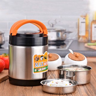 Home&amp;Gardening กระติกน้ำสแตนเลส 3 ชั้น กระติกเก็บความร้อนกล่องอาหารกลางวัน 1800ML