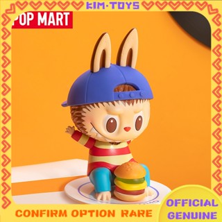 【Kim Toys】ฟิกเกอร์ PopMart zimomo sweet burger labubu elevator