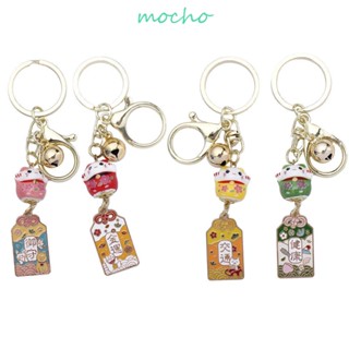 Mocho พวงกุญแจเซรามิค จี้รูปแมวนําโชค Maneki Neko Pendent Charm สไตล์สร้างสรรค์ สําหรับของขวัญ