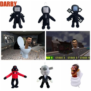 Darby ตุ๊กตายัดนุ่น รูปการ์ตูนอนิเมะ Skibidi Toilet Man Audio Man Skibidi ของเล่นสําหรับเด็ก