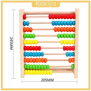 [Kokiya] ลูกคิดไม้ ของเล่นเสริมการเรียนรู้คณิตศาสตร์ สําหรับเด็กผู้ชาย ผู้หญิง อายุ 3 4 5 6 7 8 ปี