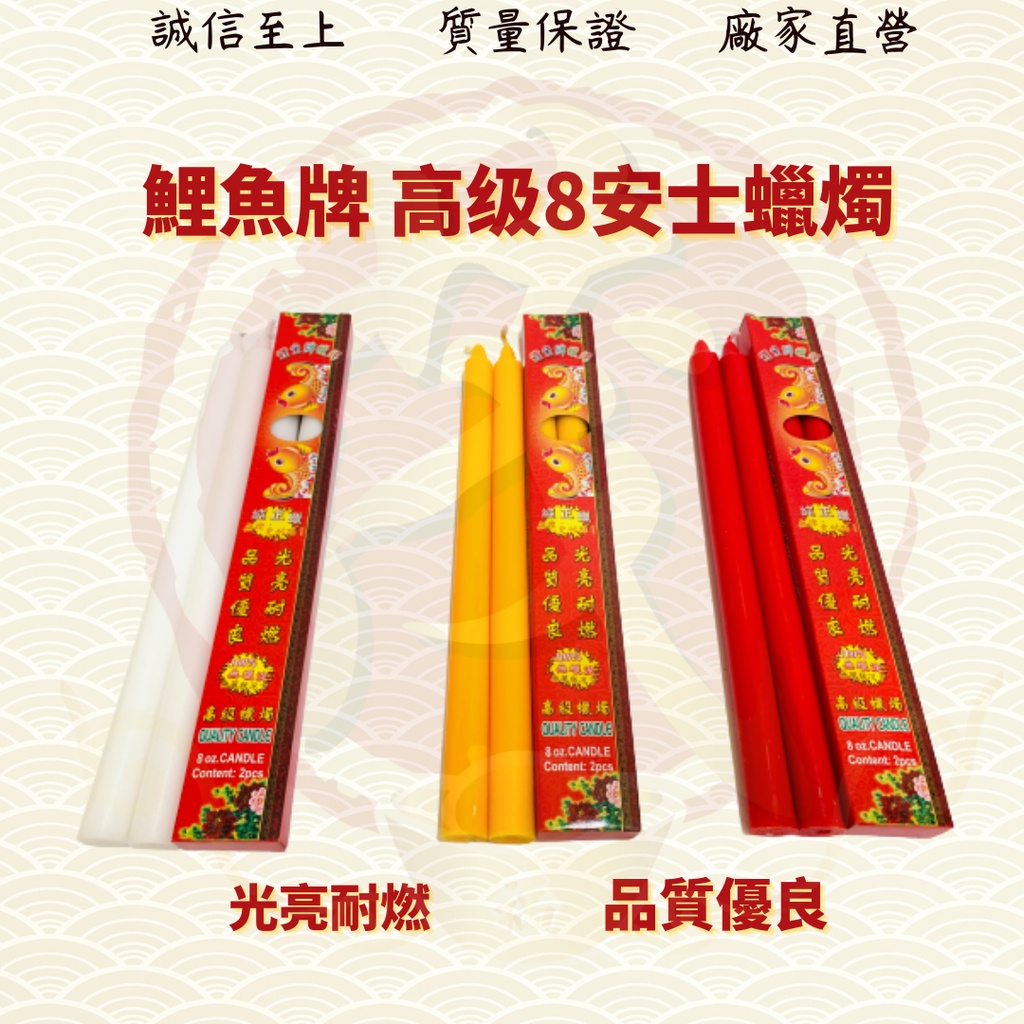 พรีเมี่ยม 8Ah CANDLE/8Ah/8Ah เทียนสีแดง/8Ah เทียนสีขาว/8Ah เทียนสีเหลือง/เทียนแห้ง/เทียนแบบไม่มีเท้า