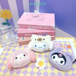 Mocho พวงกุญแจ จี้ตุ๊กตา My Melody Cinnamoroll Pachacco Kuromi น่ารัก สร้างสรรค์ สําหรับห้อยกระเป๋า