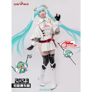 Uwowo Hatsune Miku 2023 ชุดคอสเพลย์ 2023 สําหรับแข่งรถ