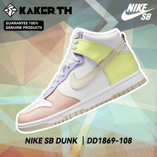 Nike Dunk High 100%แท้ DD1869-108 รองเท้าผ้าใบแฟชั่น White pink yellow