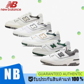 Sneakers New Balance 550 สี "Premium Pack" Navy blue / Yellowish green / "Carbon ash"/ White green ทักแชทก่อนสั่ง unise